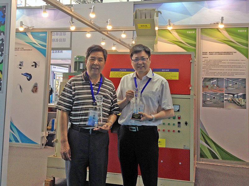 公司一項(xiàng)目獲中國"創(chuàng)交會(huì)"優(yōu)秀產(chǎn)品獎(jiǎng)